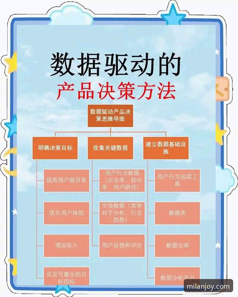 米兰娱乐国际版客户端详解：数据驱动的用户体验与争议解决机制