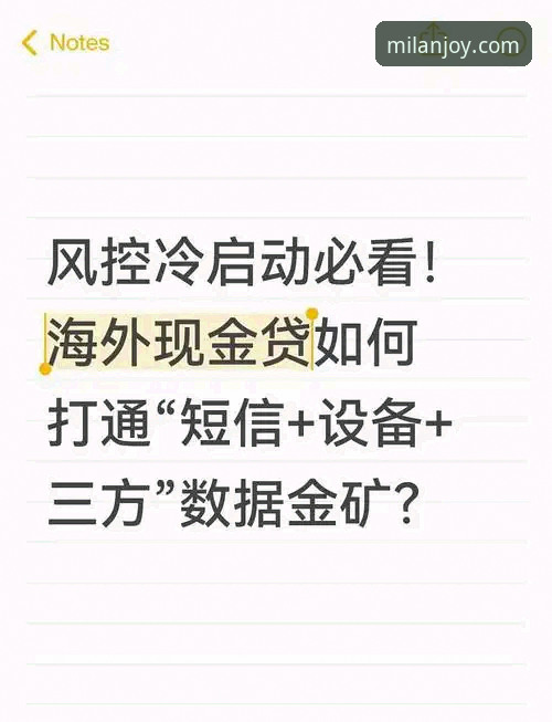 资深用户分享：从法网半决赛技术细节看多账户风控的冷启动策略