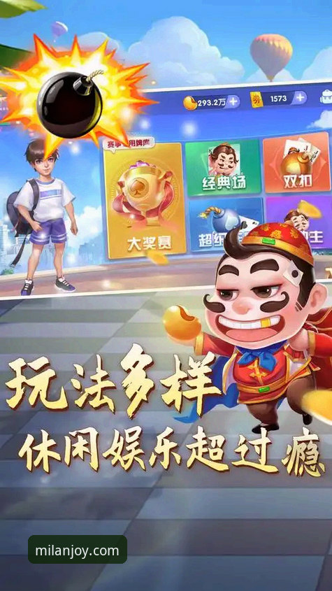 米兰娱乐官网最新对比实用技巧——老用户亲身测评2025新版与旧版差异