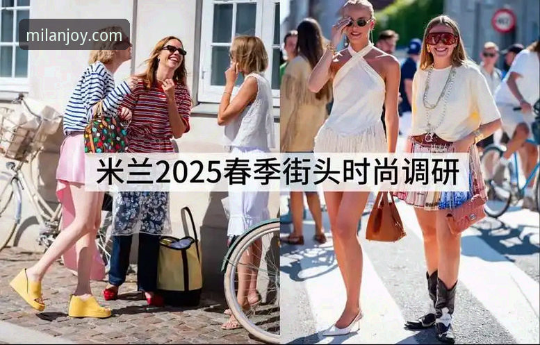 2025新版米兰娱乐App对比 2025新版米兰娱乐App对比:3个关键升级让体验更流畅